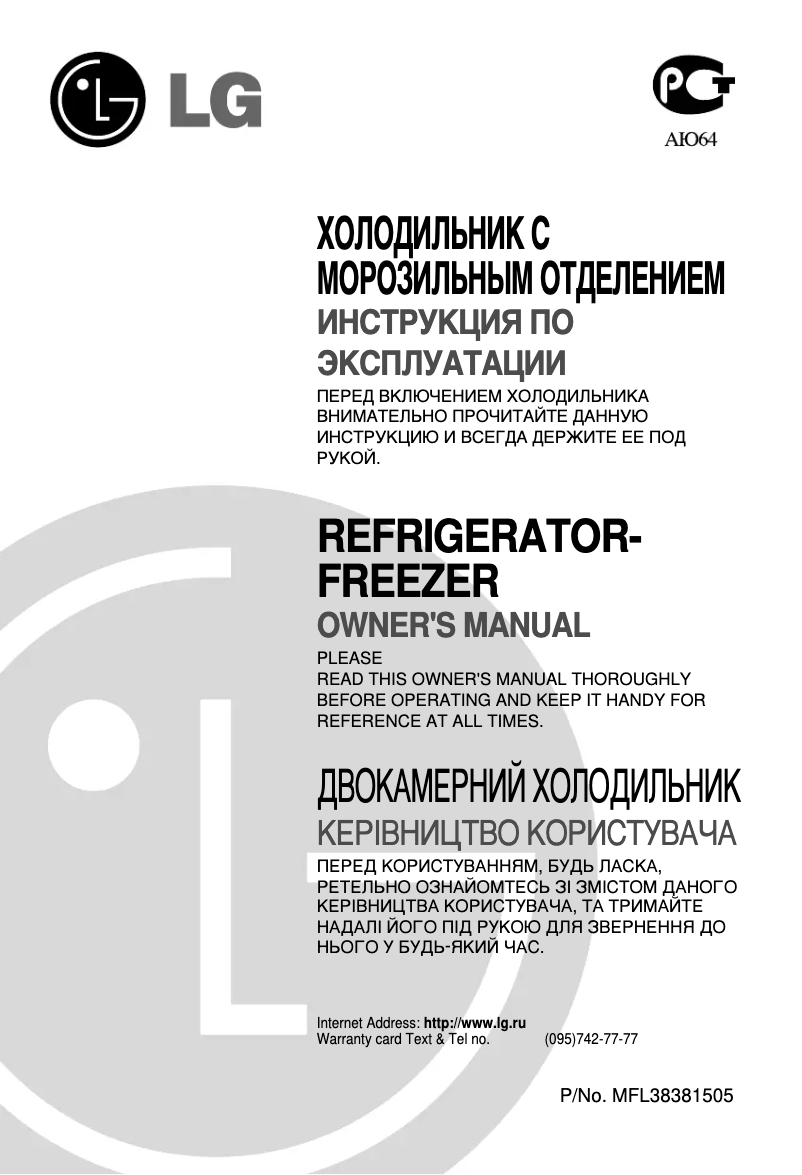 Page 1 of the manual User Manual LG GR-B429BLCA