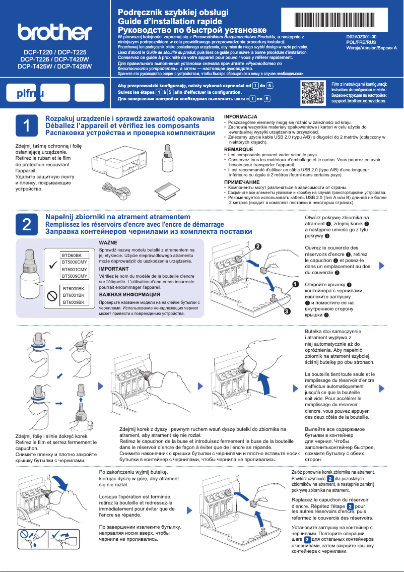 Page n°1 - Manuel utilisateur Brother DCP-T426W