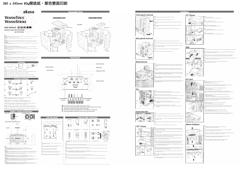 Page 1 de la notice Manuel utilisateur Akasa VenomToxic