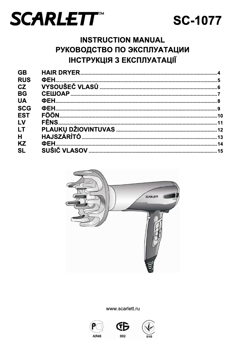 Page 1 de la notice Manuel utilisateur Scarlett SC-1077