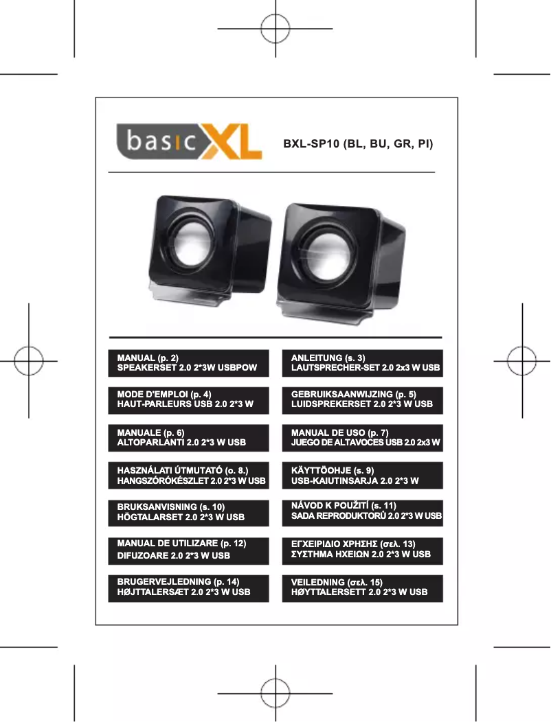 Image de la première page du manuel de l'appareil BXL-SP10BU