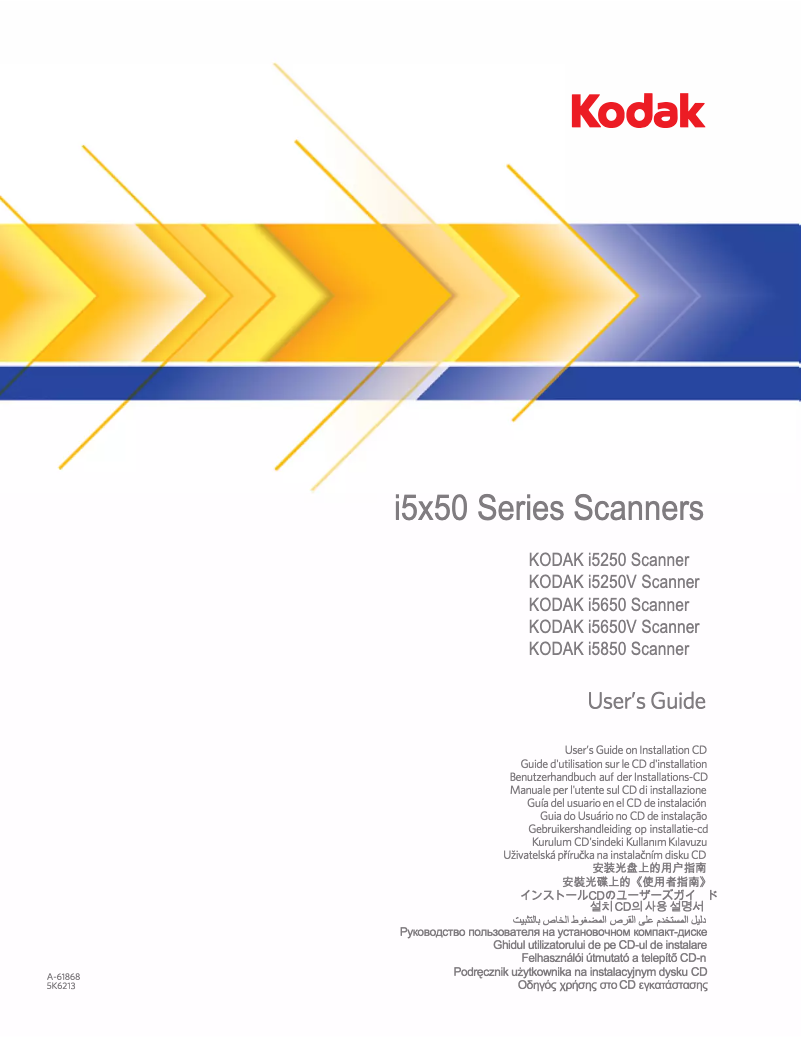 Page 1 de la notice Manuel utilisateur Kodak i5250