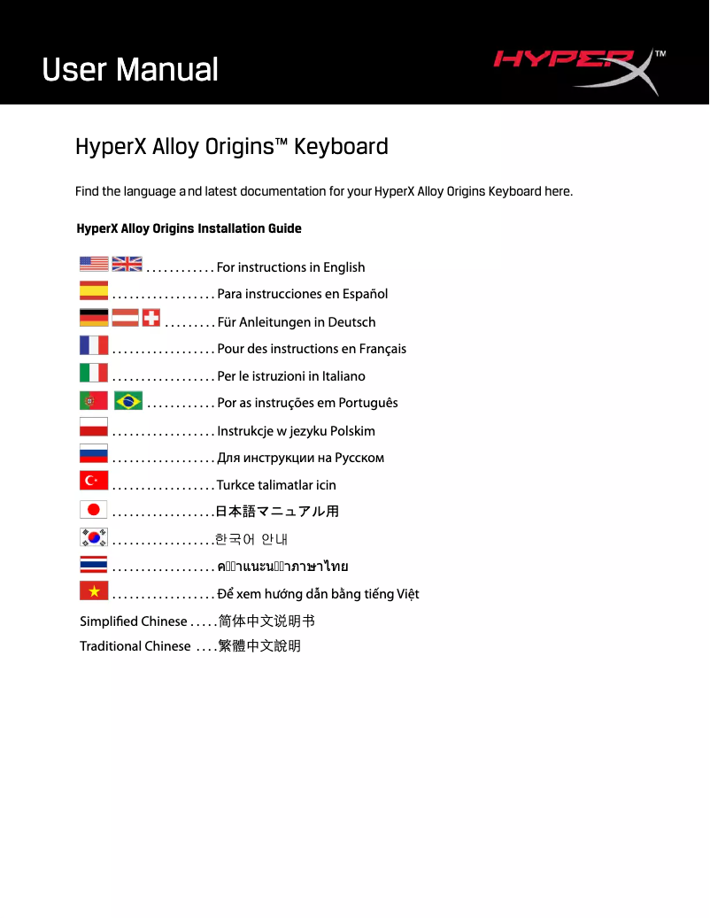Page n°1 - Manuel utilisateur HyperX Alloy Origins