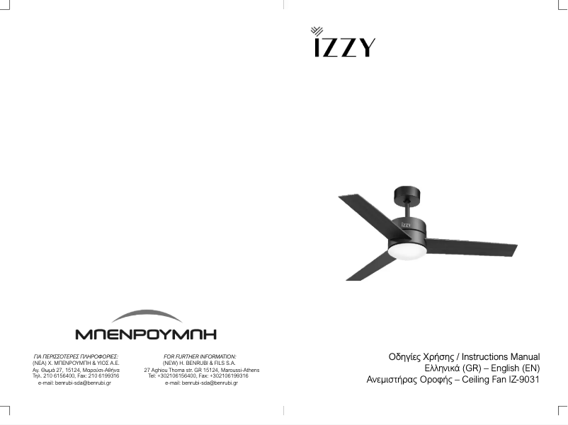 Page 1 de la notice Manuel utilisateur Izzy IZ-9031