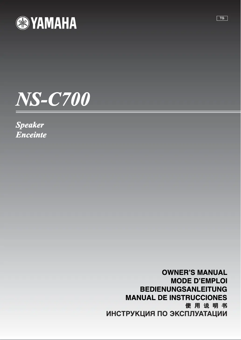 Page n°1 - Manuel utilisateur Yamaha NS-C700