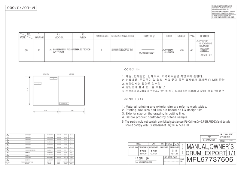 Página 1 del manual Manual de usuario LG WS1710XM