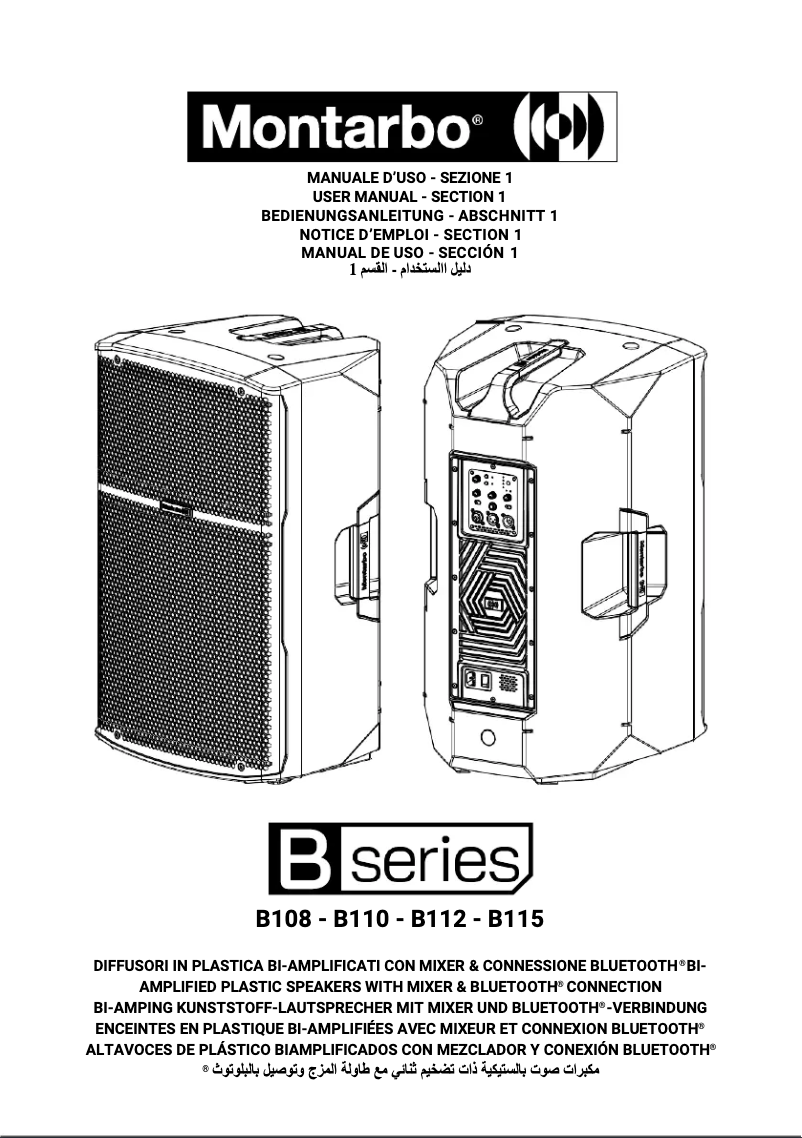 First page image of the manual for B108