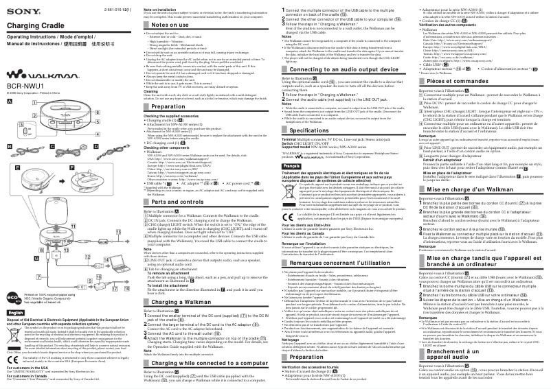 Page n°1 - Manuel utilisateur Sony BCR-NWU1
