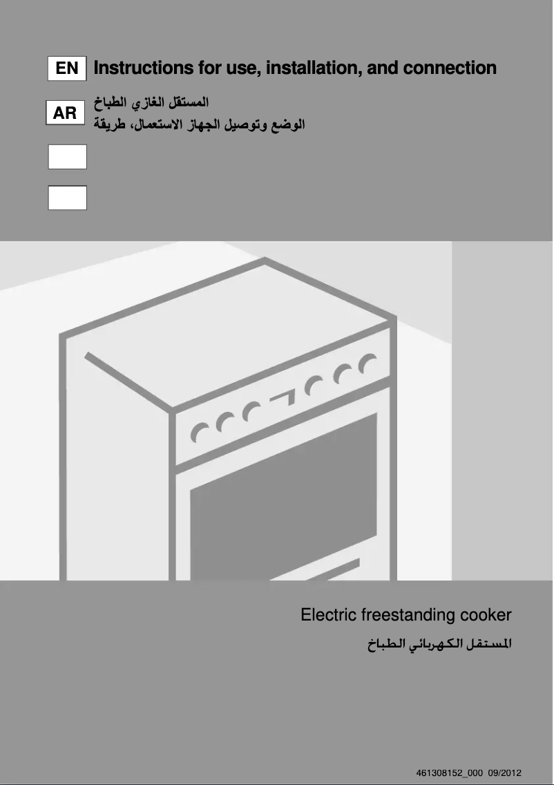 Page n°1 - Manuel utilisateur Gorenje ECP97393AX
