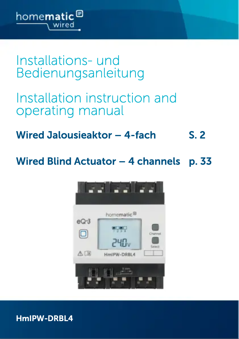 Image de la première page du manuel de l'appareil HMIPW-DRI32