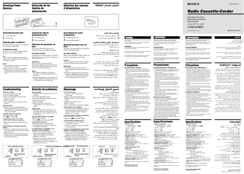 Página 1 del manual Manual de usuario Sony CFM-S1MK2