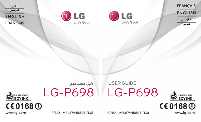 Page n°1 - Manuel utilisateur LG Optimus Net