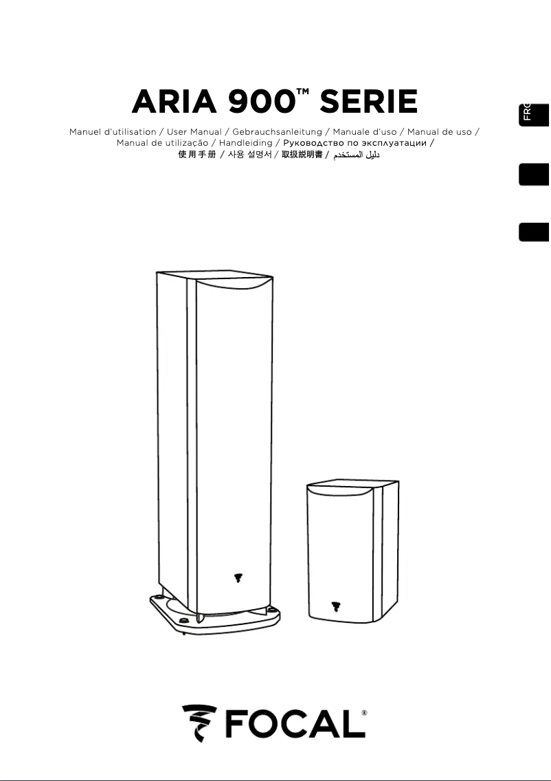 Image de la première page du manuel de l'appareil Aria SR 900