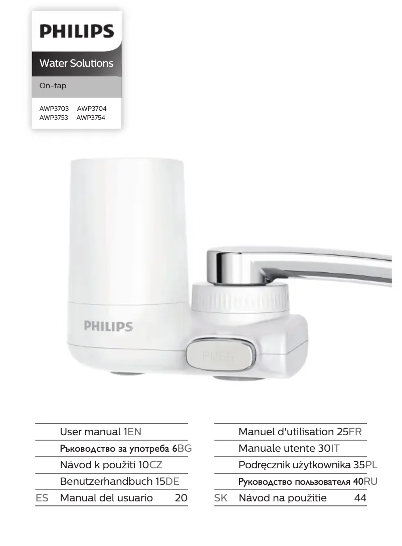 Page n°1 - Manuel utilisateur Philips AWP3753