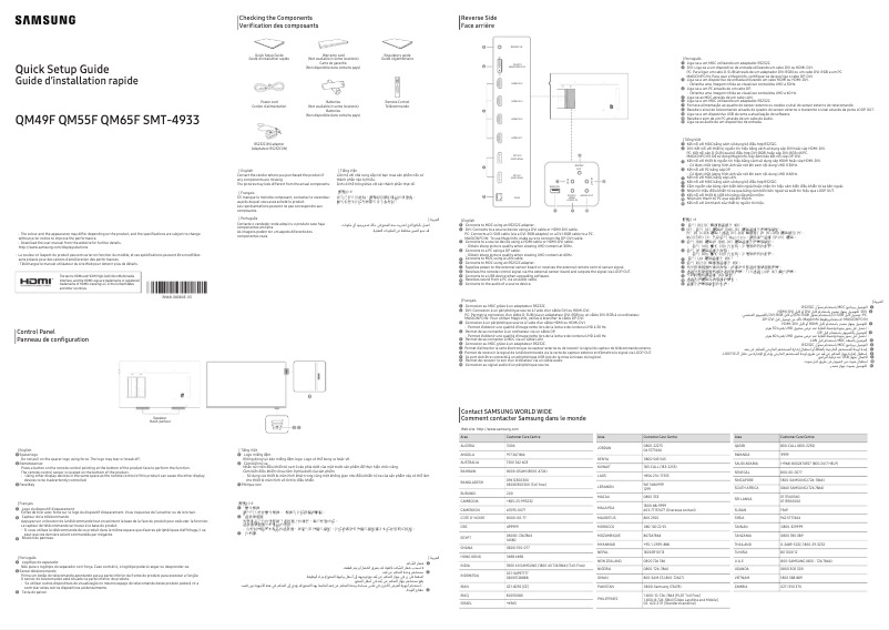 Page 1 de la notice Guide d'installation Samsung QM49F