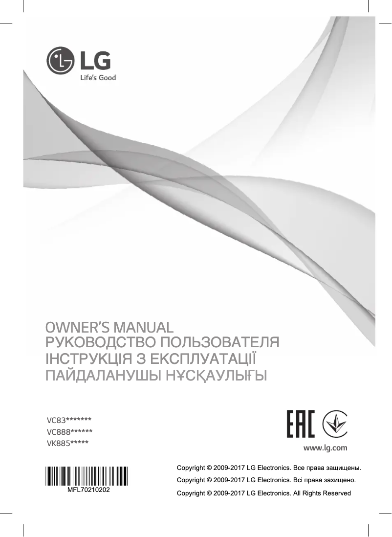 Page 1 de la notice Manuel utilisateur LG VK88504HUG