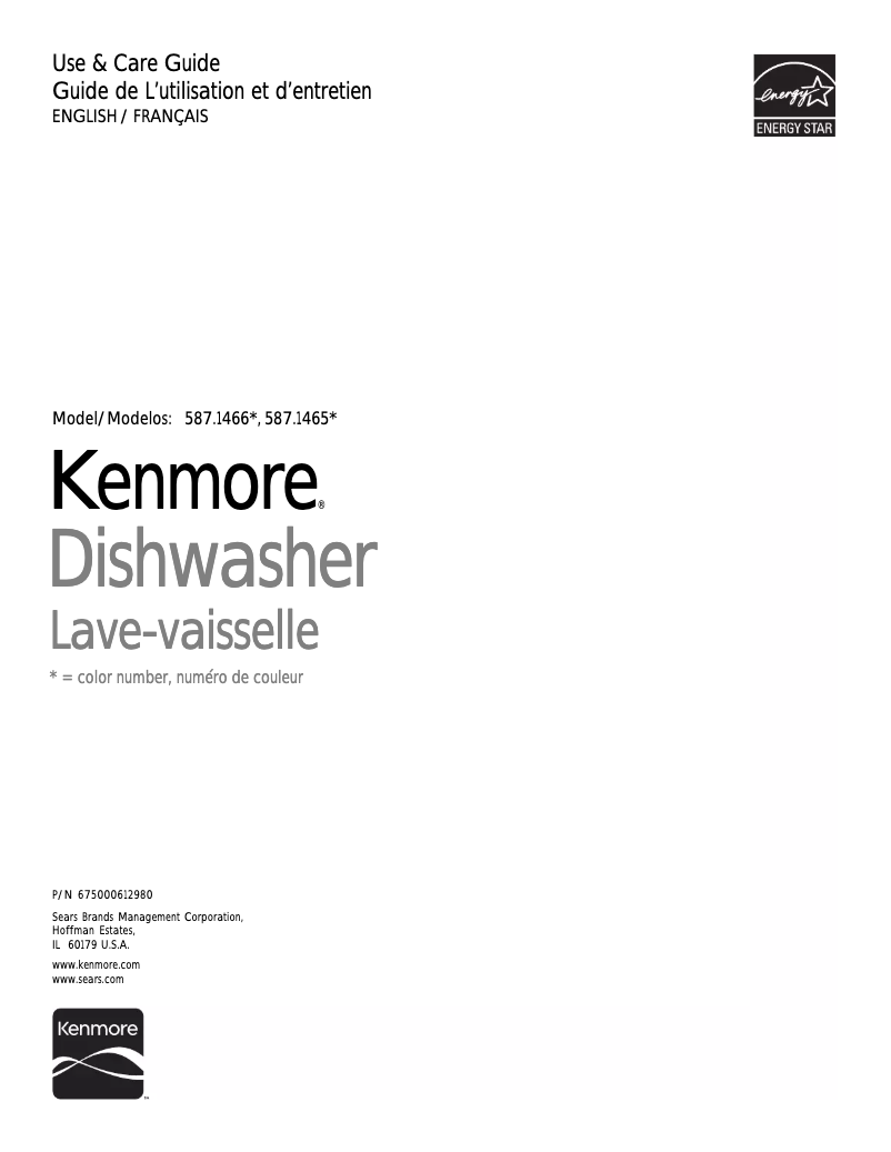 Image de la première page du manuel de l'appareil 587.14663