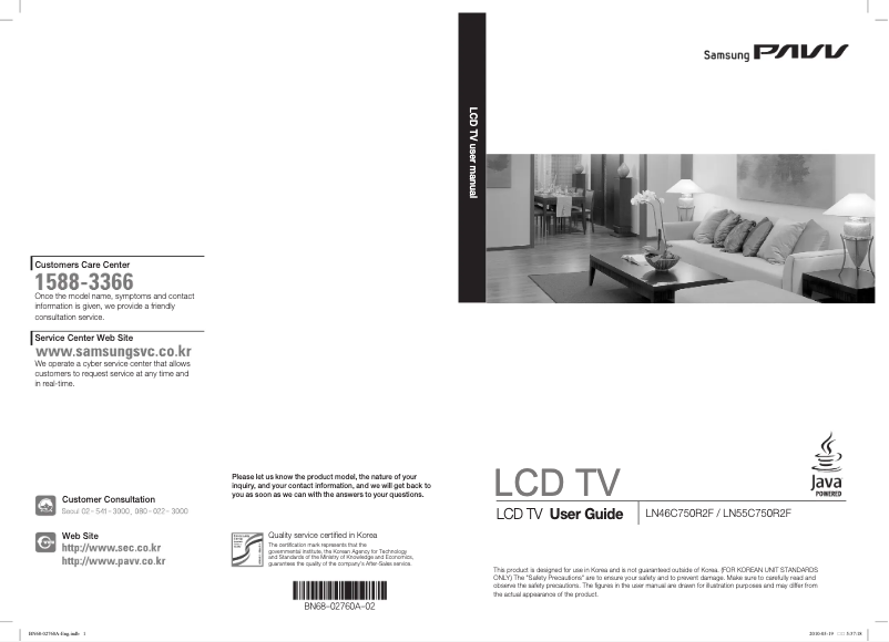 Page n°1 - Manuel utilisateur Samsung LN46C750R2F
