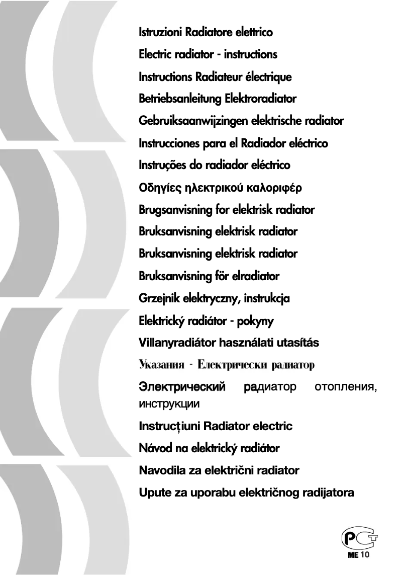 Page 1 de la notice Manuel utilisateur DeLonghi TRSW 0920