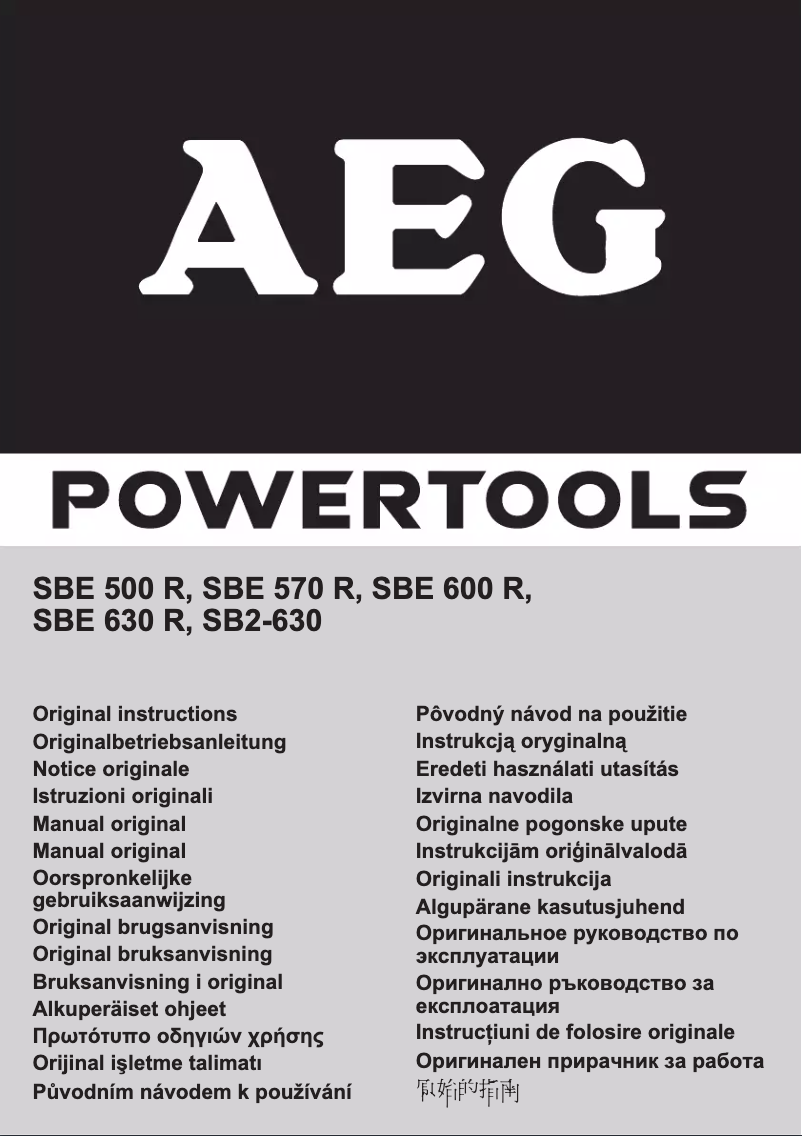 Page n°1 - Manuel utilisateur AEG SBE 600 R