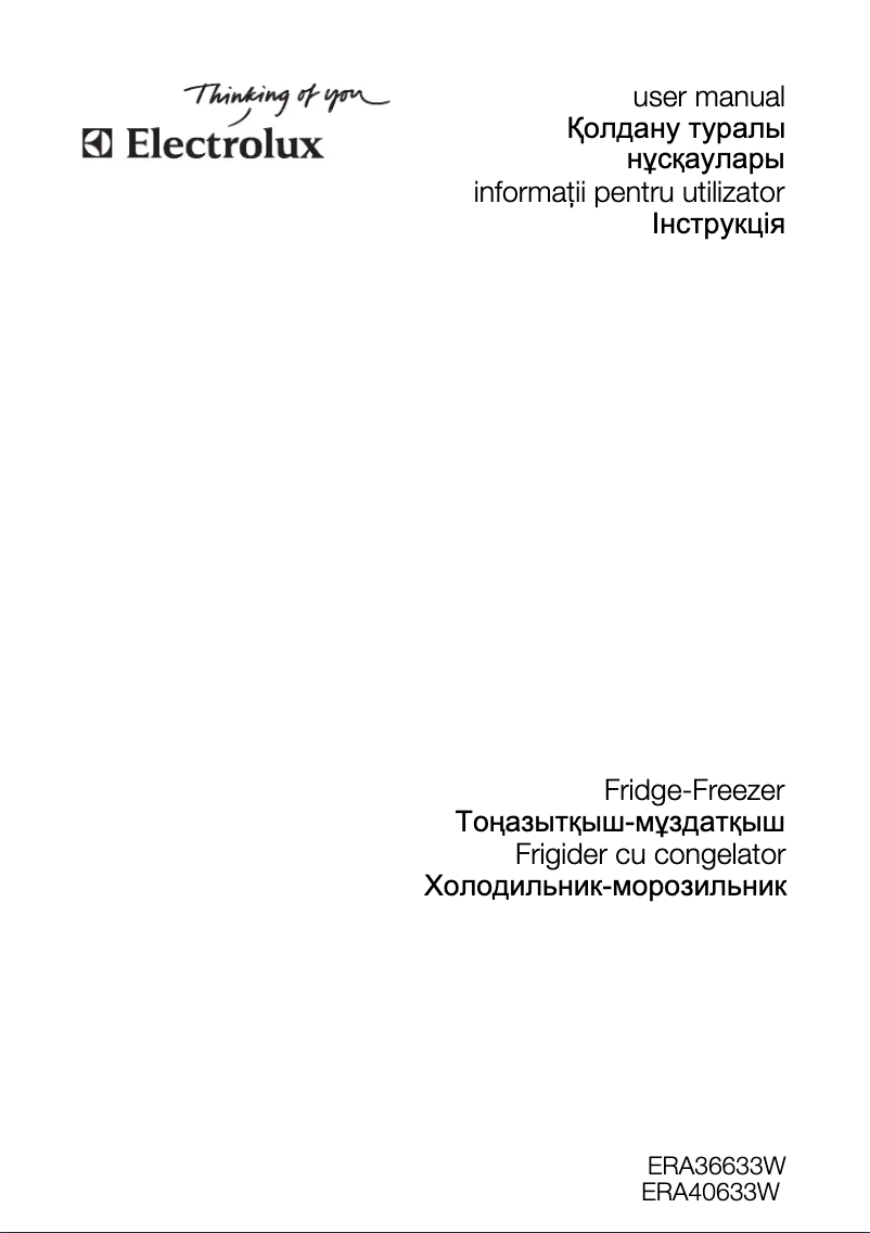 Imagen de la primera página del manual del dispositivo ERA 40633 W