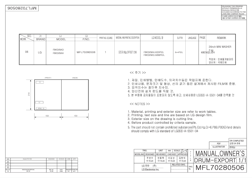 Image de la première page du manuel de l'appareil GMINI