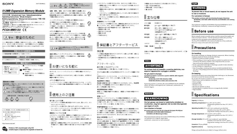 Page n°1 - Manuel utilisateur Sony PCGA-MM512U