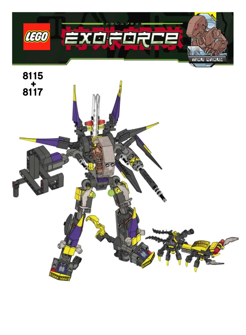 Page n°1 - Manuel utilisateur Lego Storm Lasher