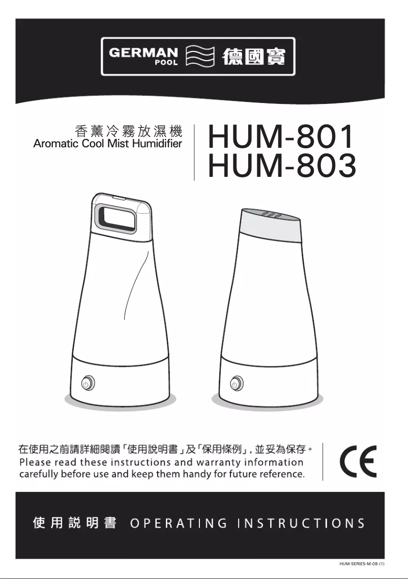 Page n°1 - Manuel utilisateur German Pool HUM-801