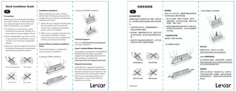 Page 1 de la notice Manuel utilisateur Lexar LD4AU008G-R3200GSST