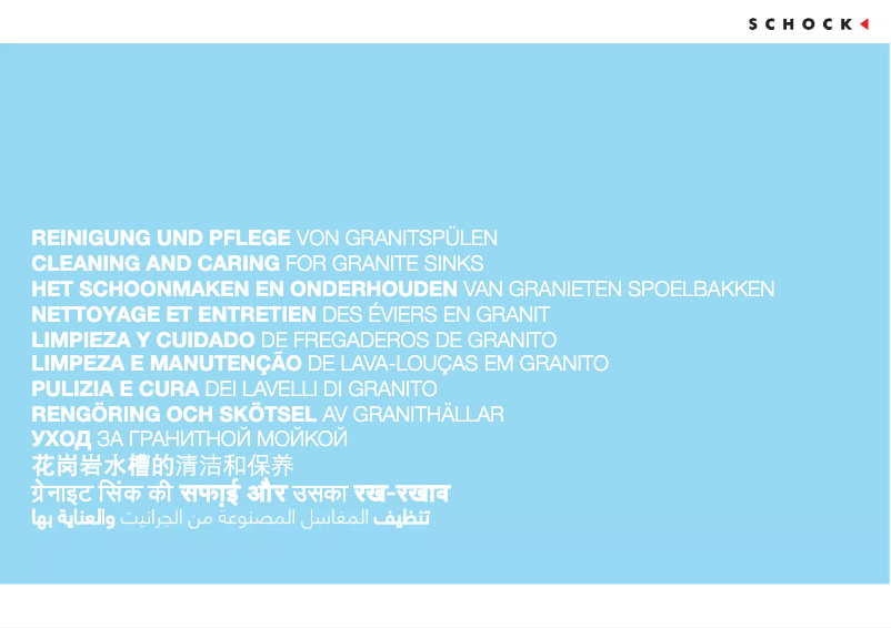 Image de la première page du manuel de l'appareil Waterfall D150 A 90