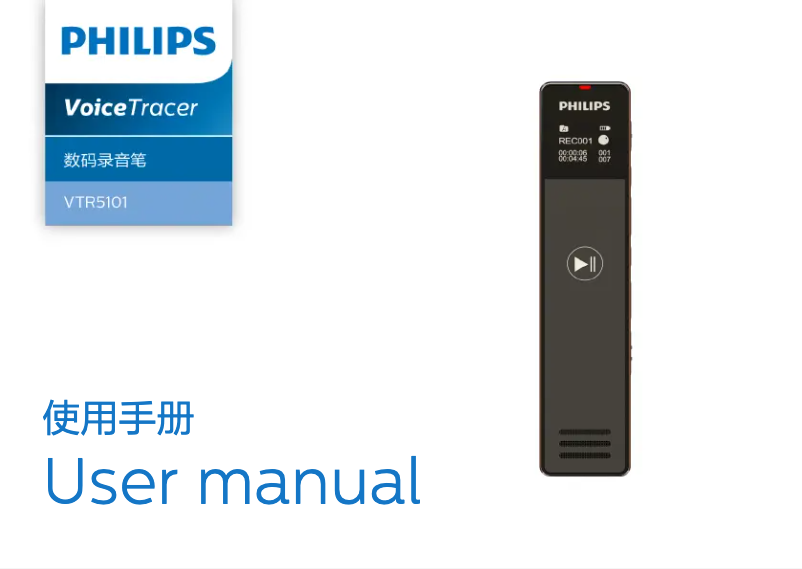 Page n°1 - Manuel utilisateur Philips Voice Tracer VTR5101