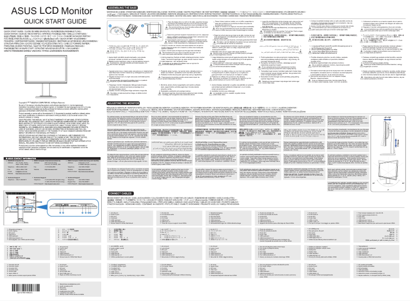 Page n°1 - Guide de démarrage rapide Asus VW248TLB