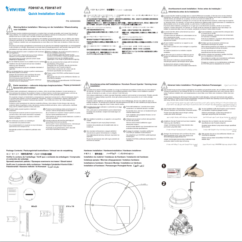 Page 1 de la notice Guide d'installation Vivotek IB9383-HV