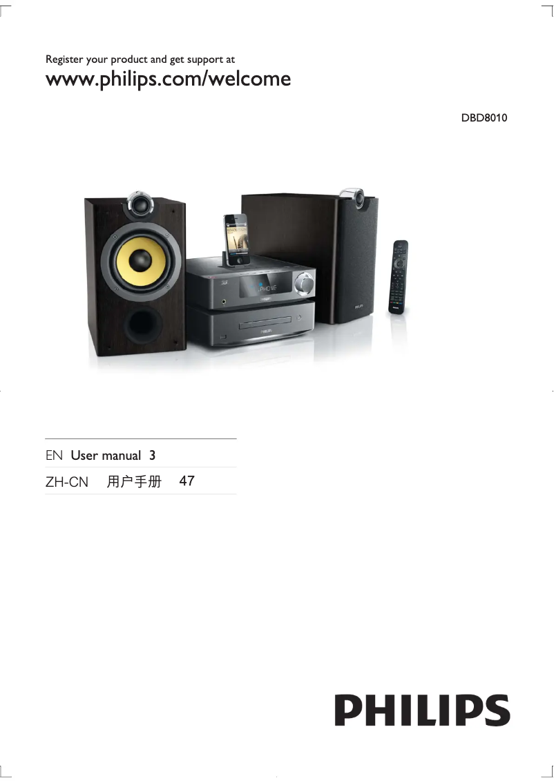 Page n°1 - Manuel utilisateur Philips Harmony DBD8010