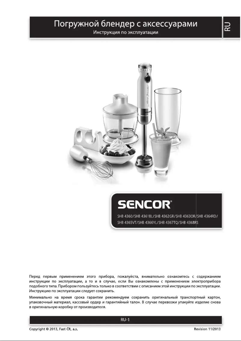 Page n°1 - Manuel utilisateur Sencor SHB 4361BL