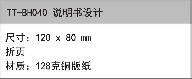 Page n°1 - Manuel utilisateur TaoTronics TT-BH040