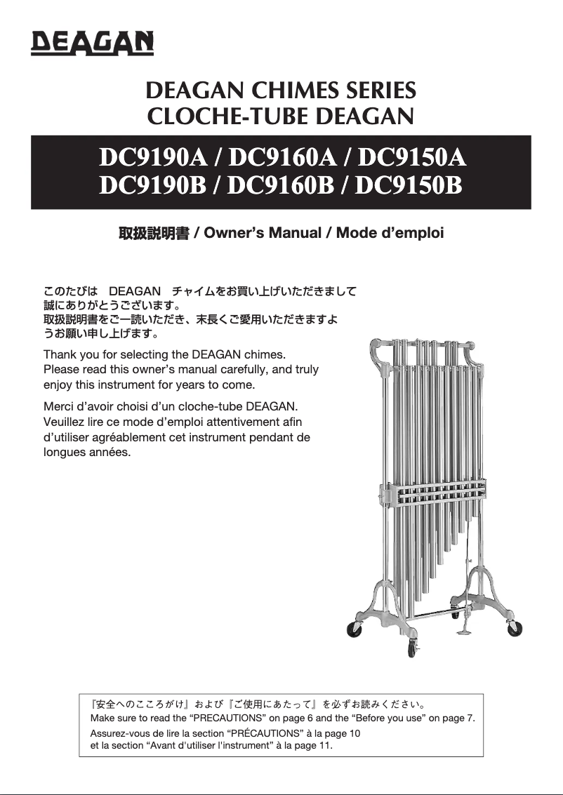 Page 1 de la notice Manuel utilisateur Yamaha DC9190B