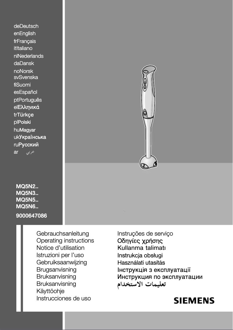 Page n°1 - Manuel utilisateur Siemens MQ5N6PE