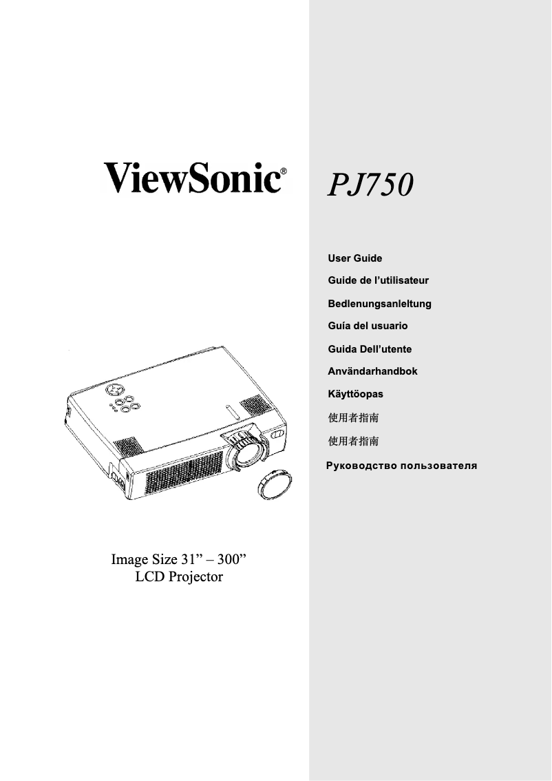 Page 1 de la notice Manuel utilisateur Viewsonic PJ 750
