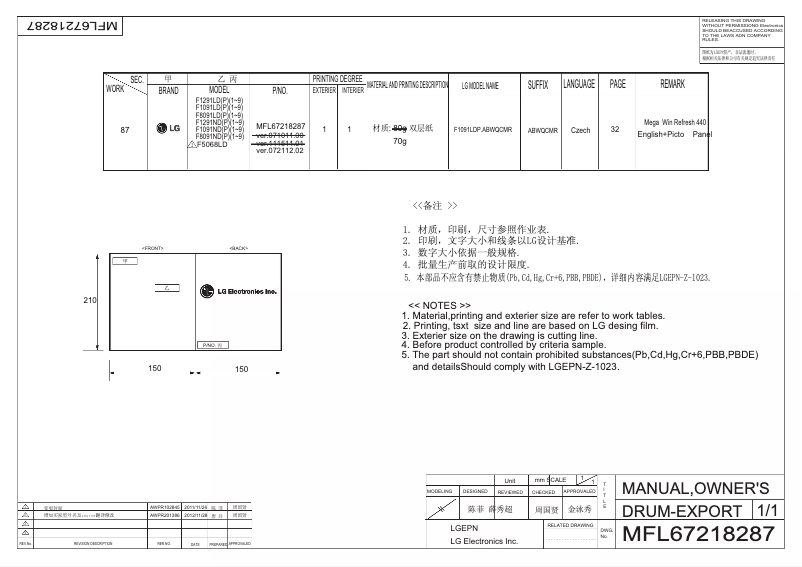Page 1 de la notice Manuel utilisateur LG F5068LD