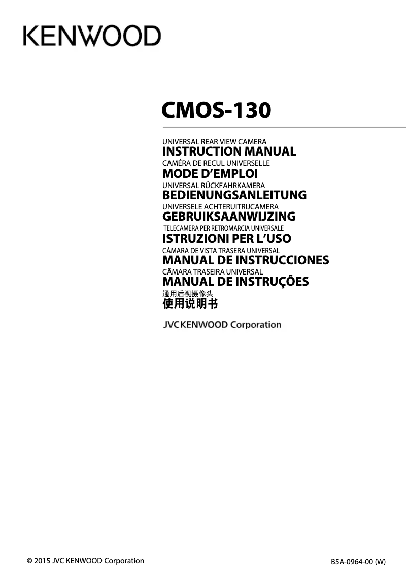 Page 1 de la notice Manuel utilisateur Kenwood CMOS-130