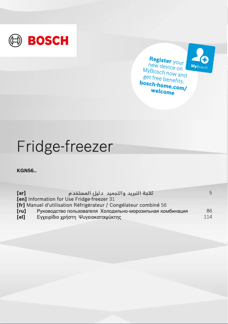 Page n°1 - Manuel utilisateur Bosch KGN56CI30U