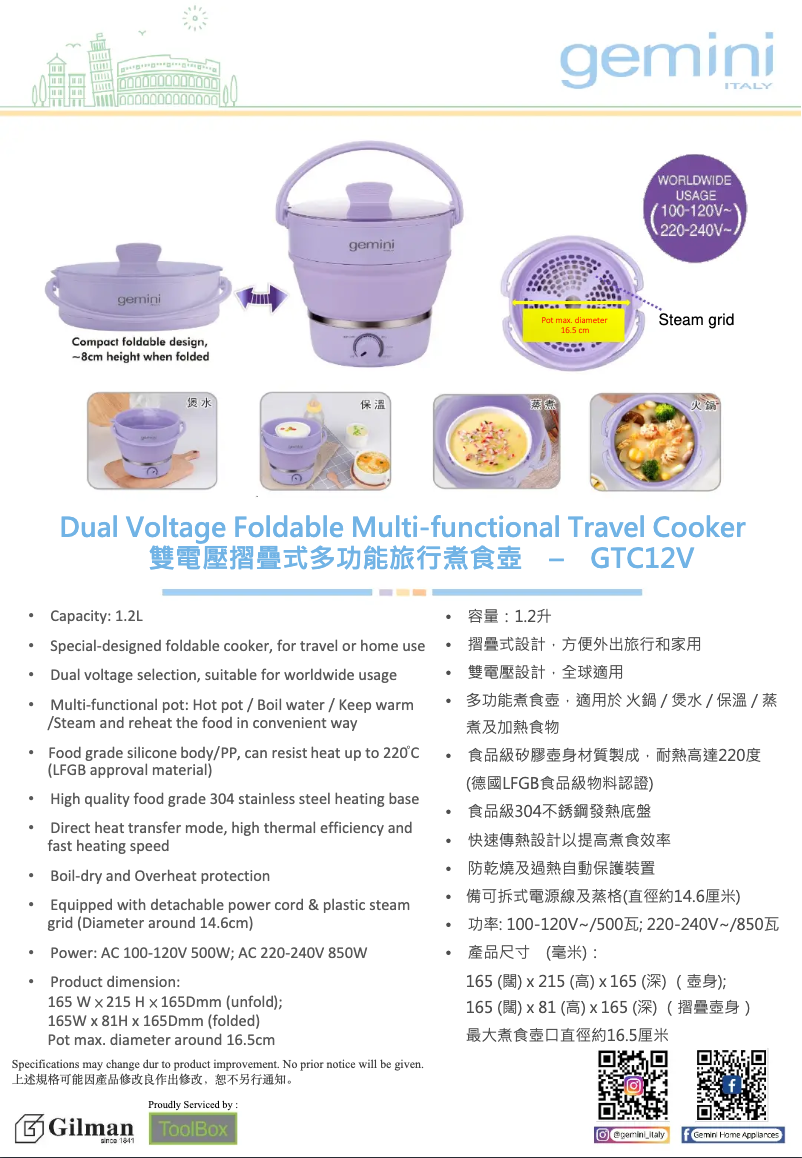 Page 1 de la notice Catalogue Gemini GTC12V