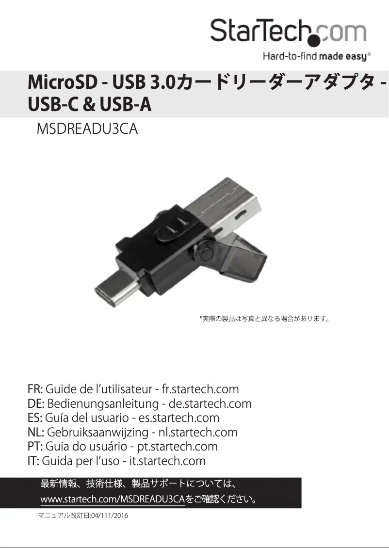 Page 1 de la notice Manuel utilisateur StarTech.com MSDREADU3CA