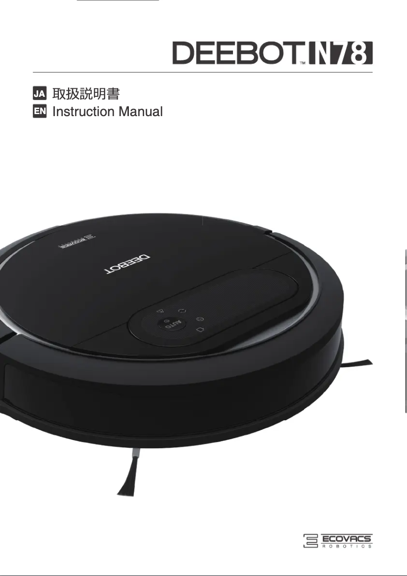 Image de la première page du manuel de l'appareil DEEBOT N78
