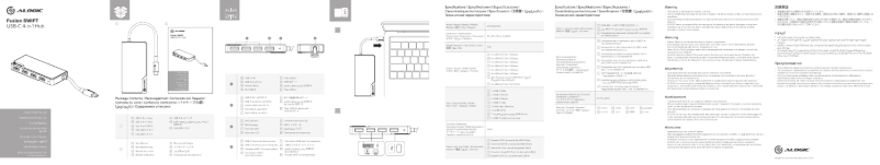 Image de la première page du manuel de l'appareil Fusion SWIFT