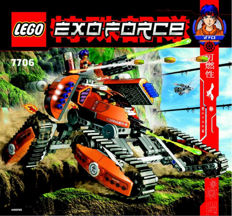 Page 1 de la notice Manuel utilisateur Lego Exo Force 7706