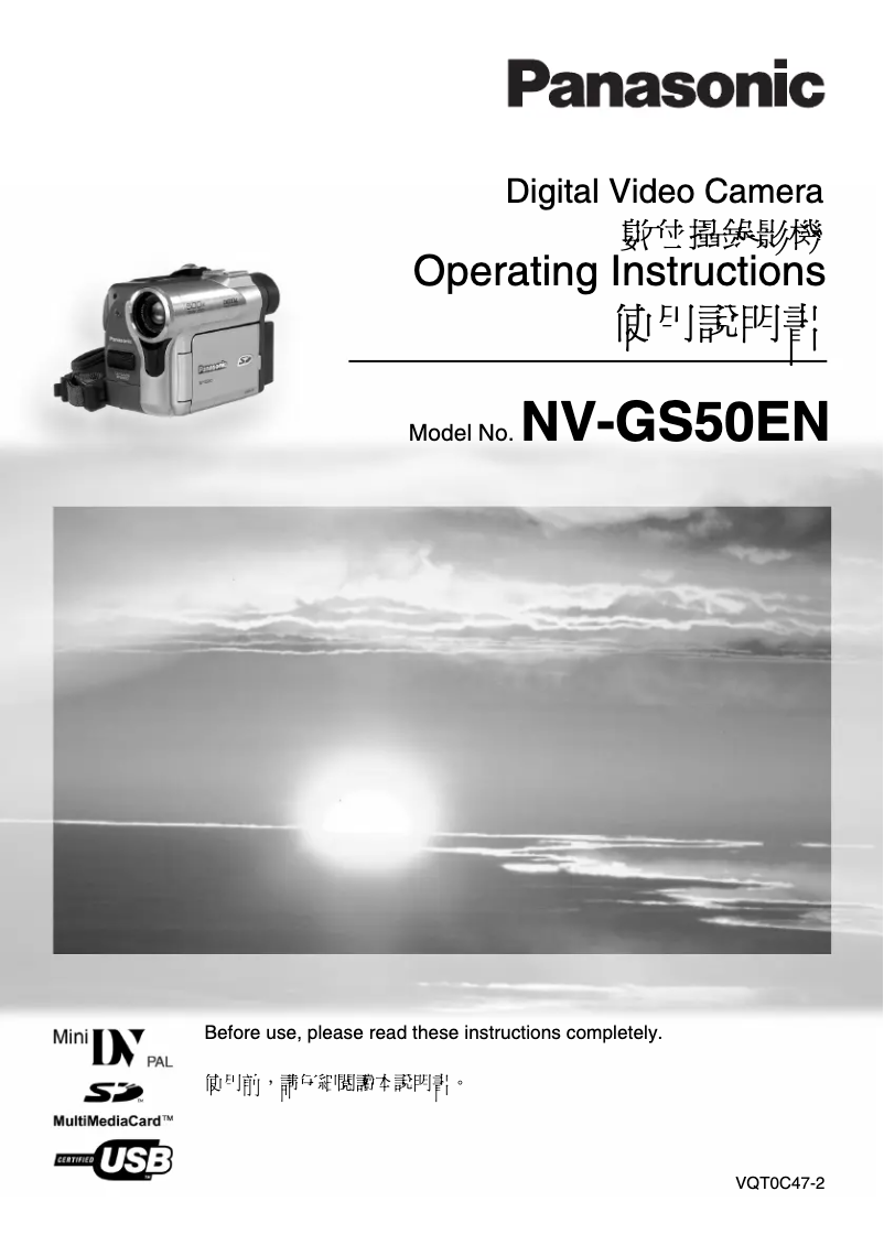 Page 1 de la notice Manuel utilisateur Panasonic NV-GS50EN