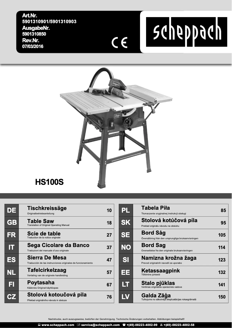 Image de la première page du manuel de l'appareil HS100S